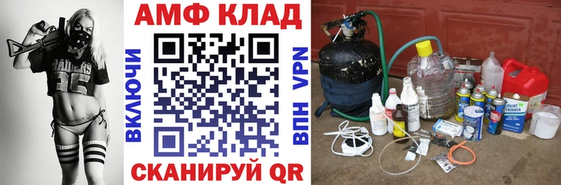 blacksprut вход  Кировград  АМФЕТАМИН 98%  купить закладку 