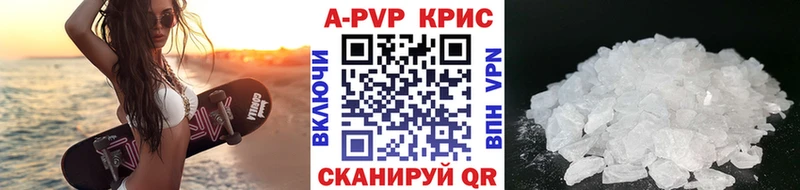 Alfa_PVP Соль где найти наркотики Кировград