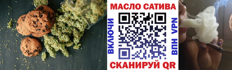 Еда ТГК конопля  наркотики  Кировград 