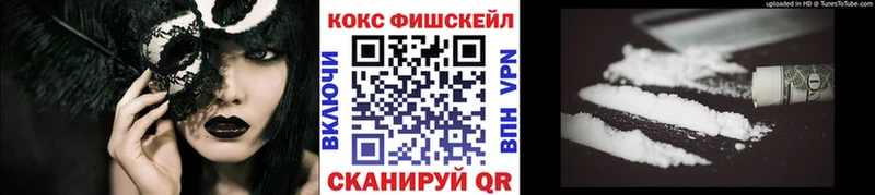 КОКАИН Columbia наркошоп Кировград