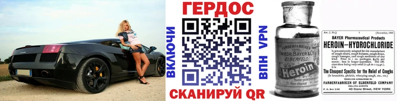 Героин гречка  Кировград 