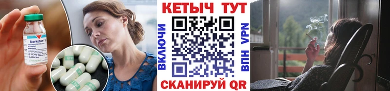 сколько стоит  мега онион  Кетамин ketamine  Кировград 