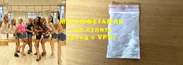 мдма Инта