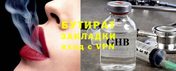 наркотики Каменск-Шахтинский