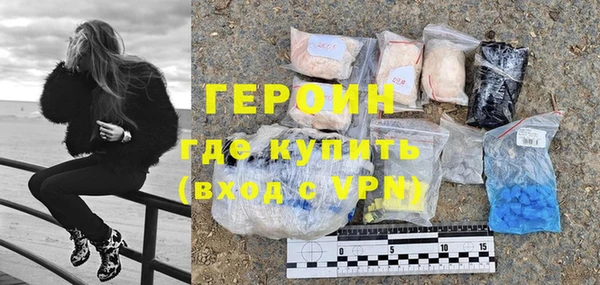 МДМА Каменка