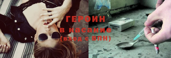 амфетамин Инсар