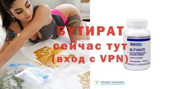 амфетамин Инсар