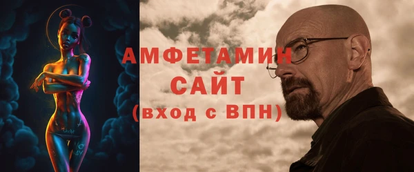 МДМА Каменка