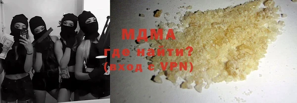 мдма Иннополис