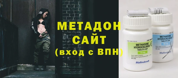 амфетамин Инсар