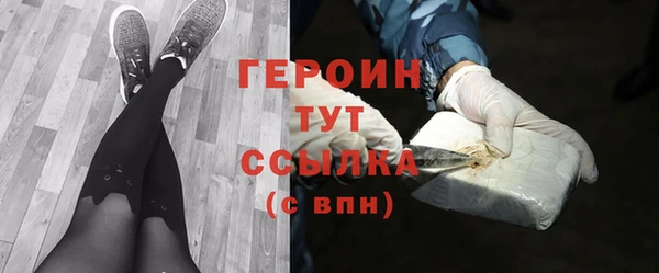 гидра Каменногорск