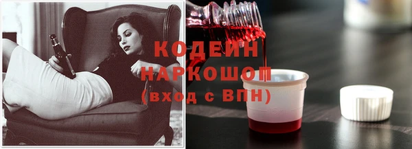 МДМА Каменка