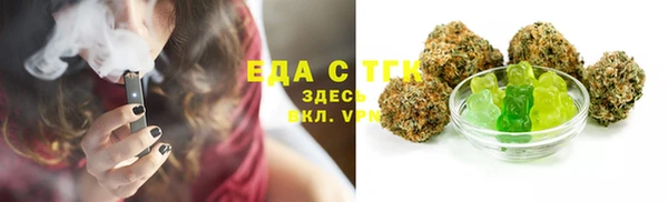 МДМА Каменка