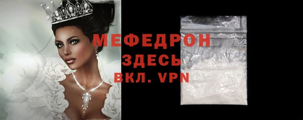 амфетамин Инсар