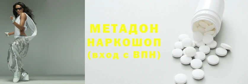мдма Иннополис