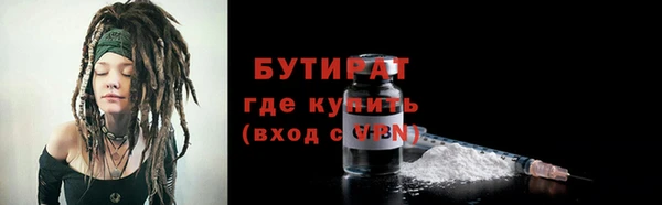 мдма Инта