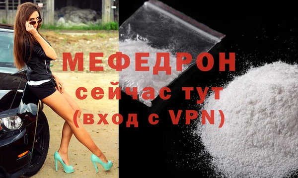 гидра Каменногорск