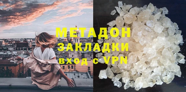 наркотики Каменск-Шахтинский