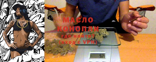 МДМА Каменка