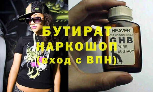 MDMA Premium VHQ Зеленокумск