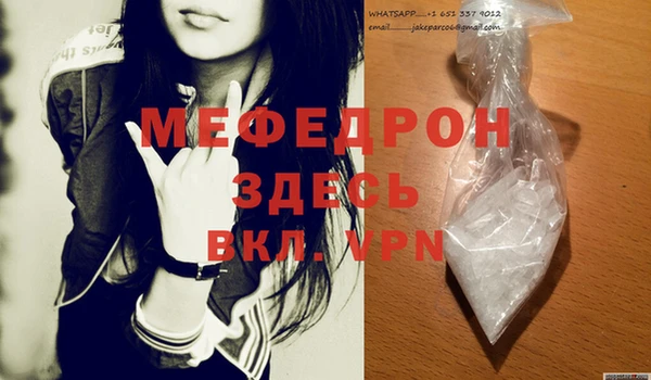 мдма Иннополис