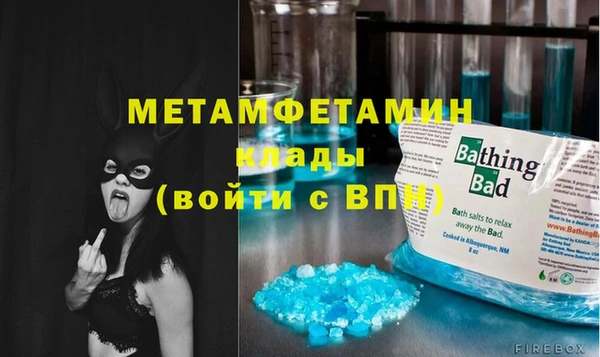 МДМА Каменка