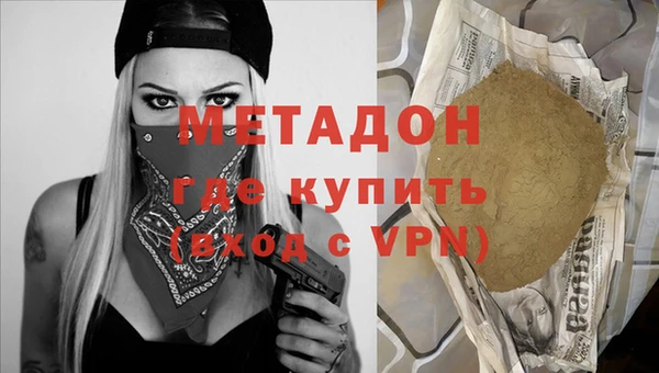 мдма Иннополис