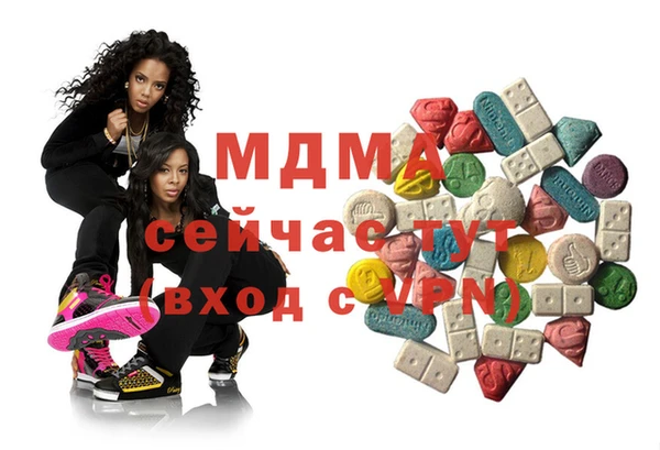 МДМА Каменка