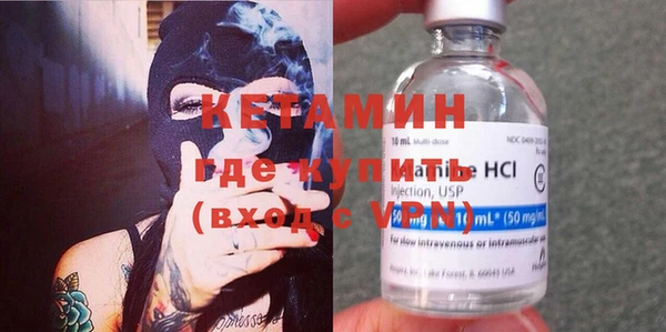 амфетамин Инсар