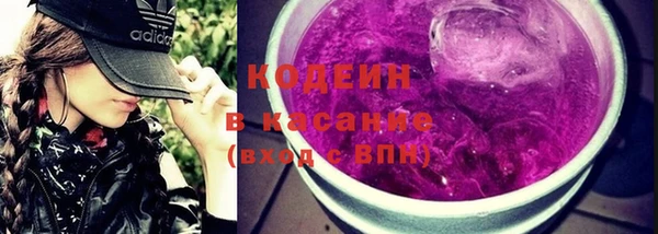 амфетамин Инсар