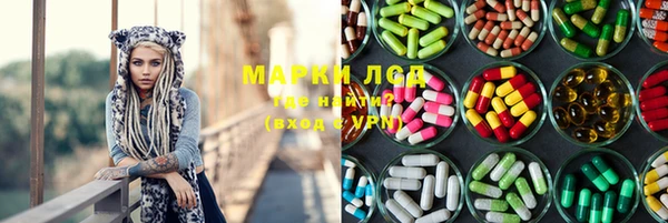 мдма Инта