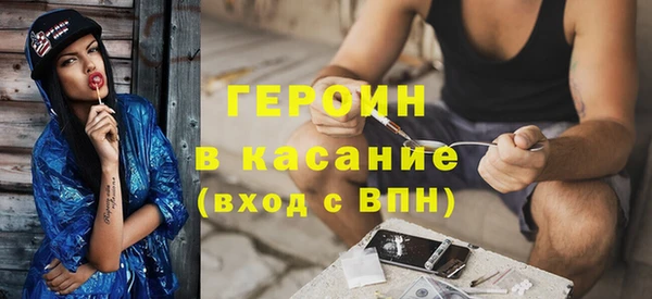 гидра Каменногорск