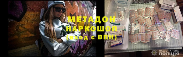 МДМА Каменка