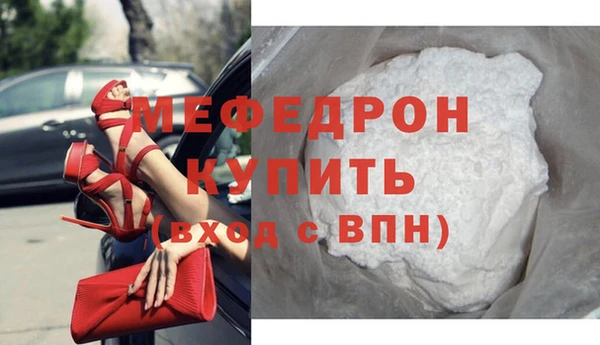 амфетамин Инсар