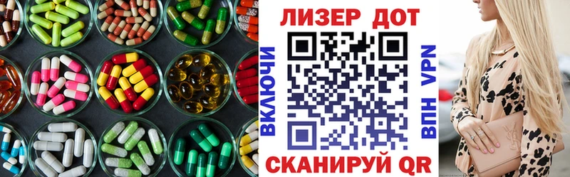 ЛСД экстази ecstasy  купить наркоту  Кировград 