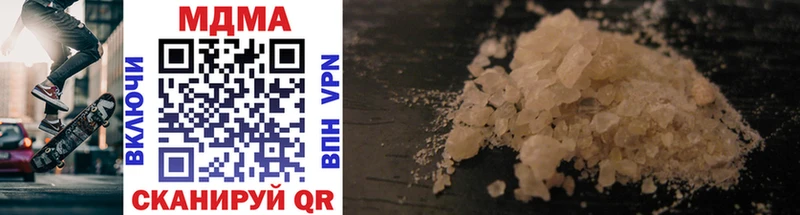 где купить наркоту  Кировград  MDMA VHQ 