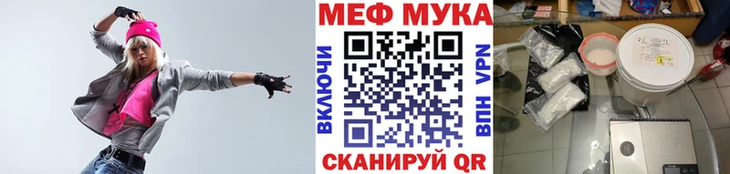 купить  цена  Кировград  Мефедрон mephedrone 