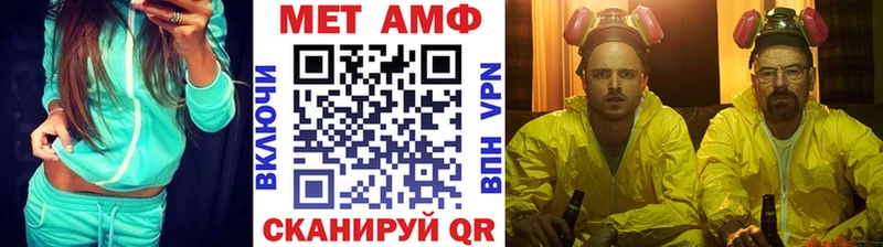 Первитин винт  Кировград 