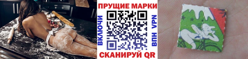 Наркотические марки 1,8мг  Кировград 
