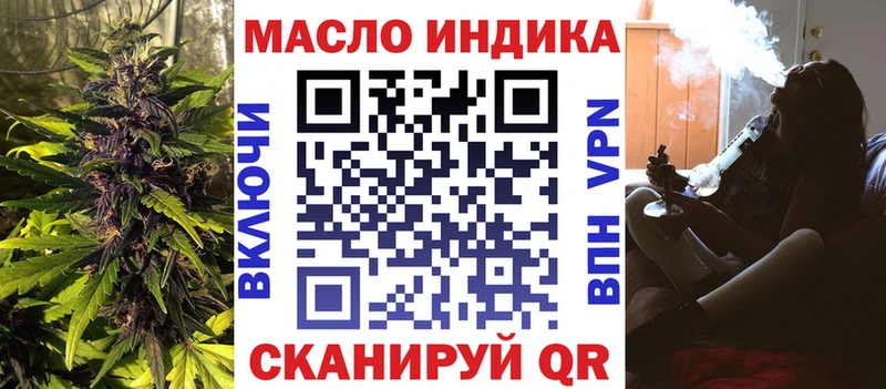 даркнет сайт  Кировград  ТГК THC oil 